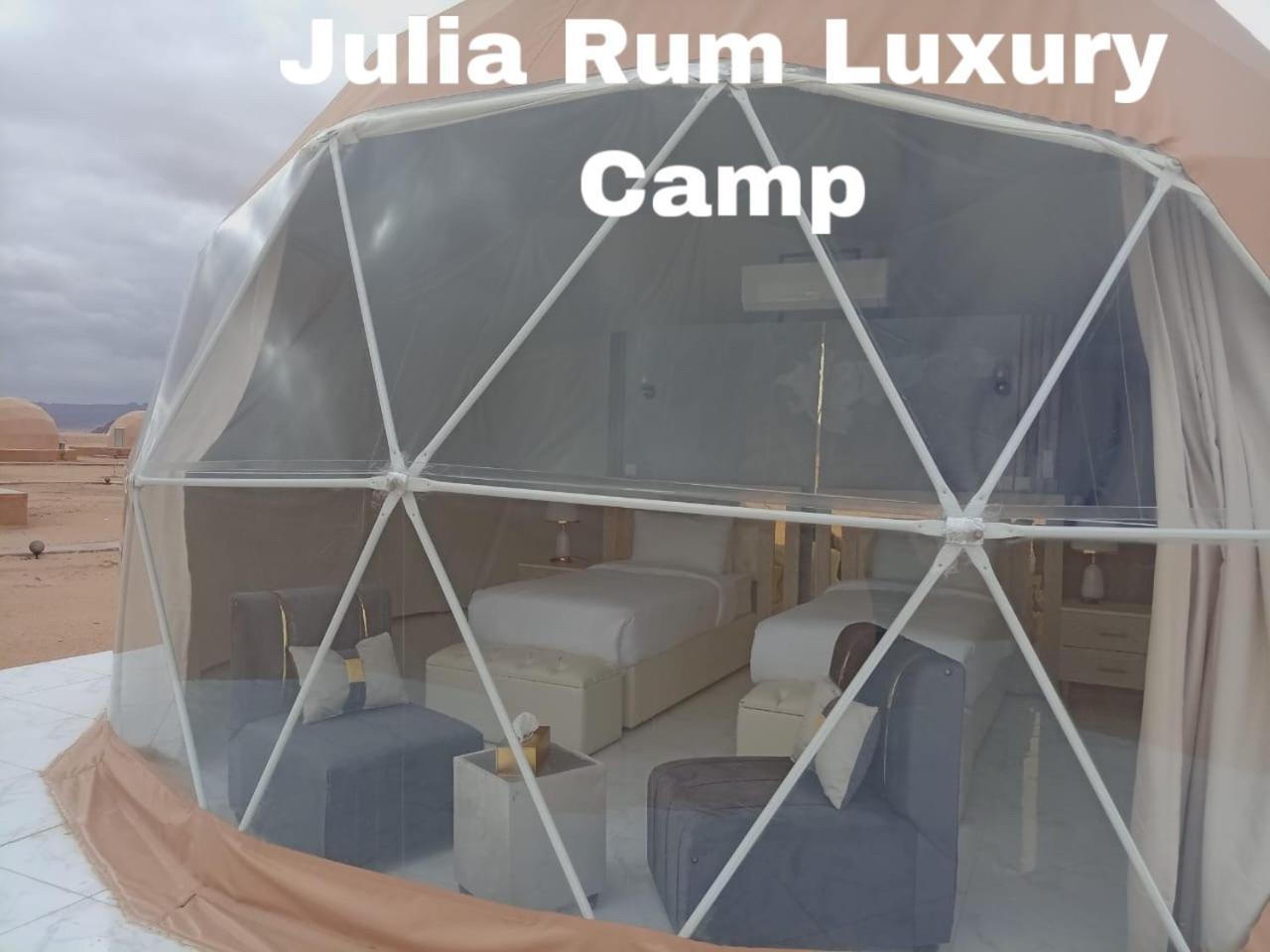 Julia Rum Luxury Camp Wadi Rum Exteriör bild