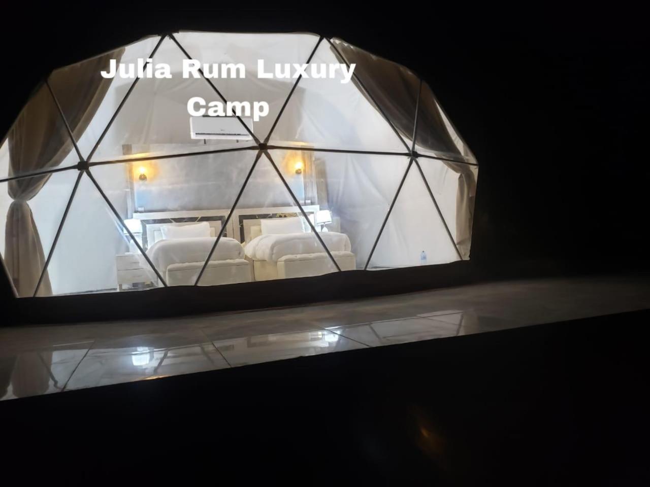 Julia Rum Luxury Camp Wadi Rum Exteriör bild
