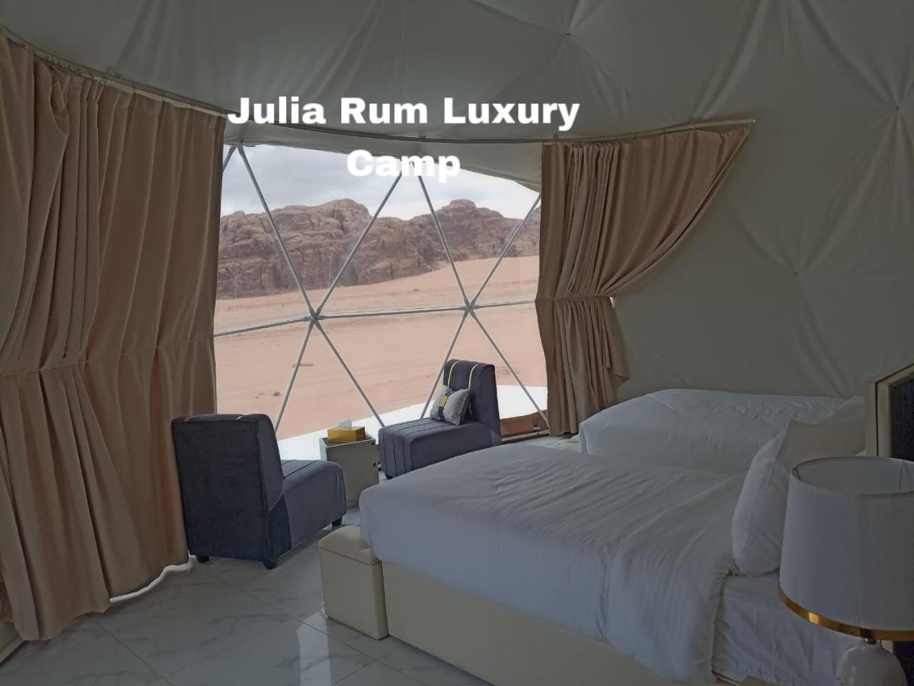 Julia Rum Luxury Camp Wadi Rum Exteriör bild