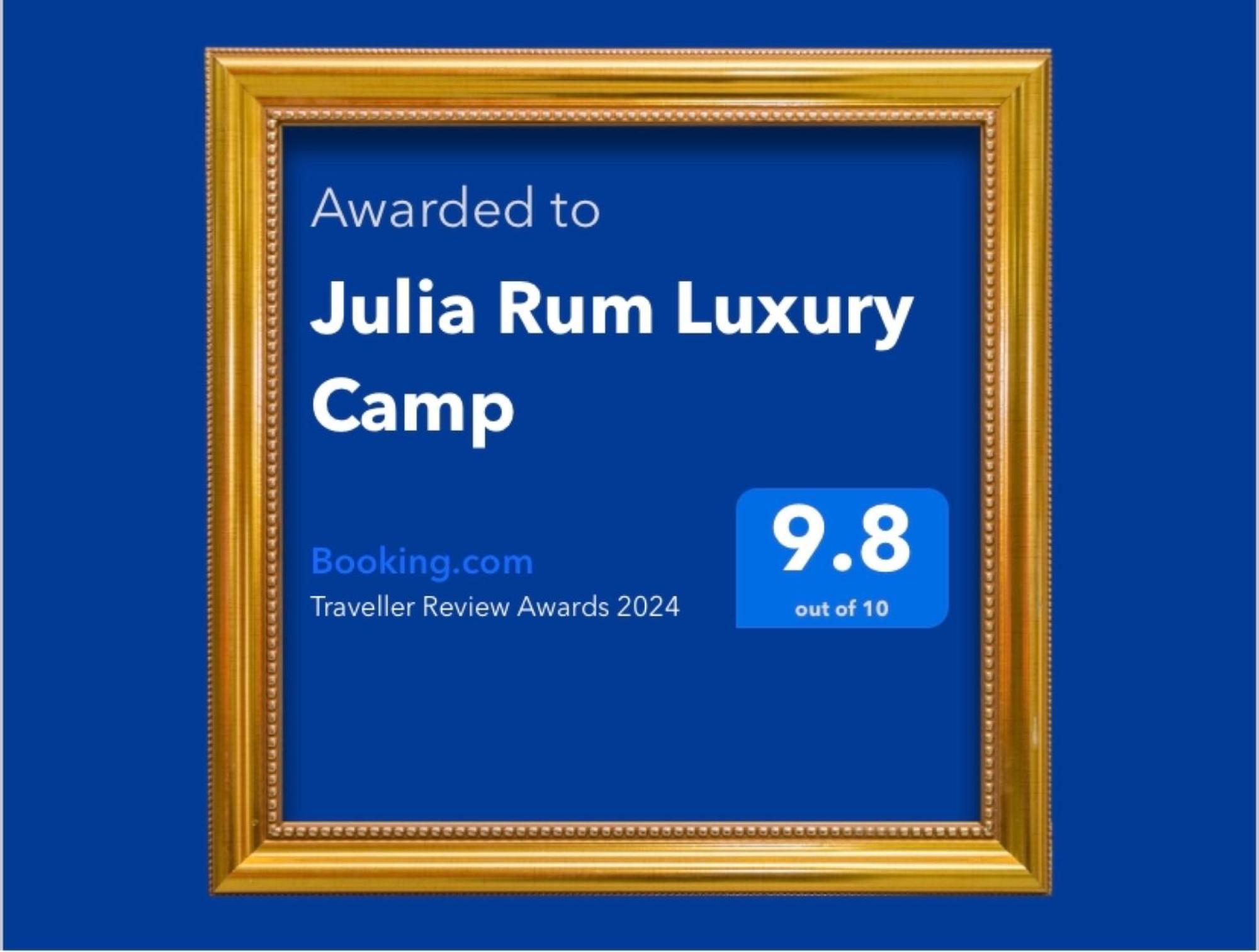 Julia Rum Luxury Camp Wadi Rum Exteriör bild
