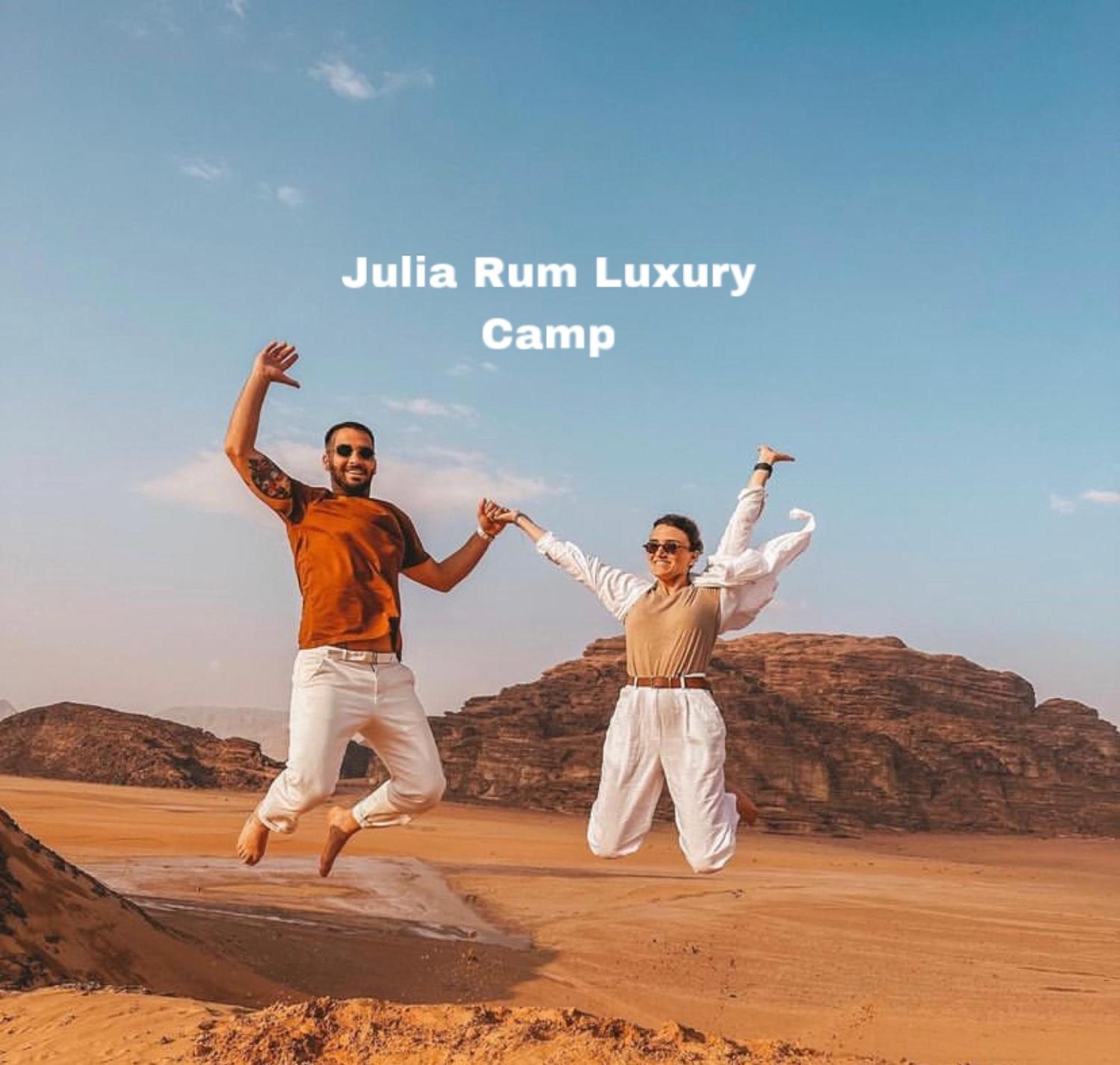 Julia Rum Luxury Camp Wadi Rum Exteriör bild