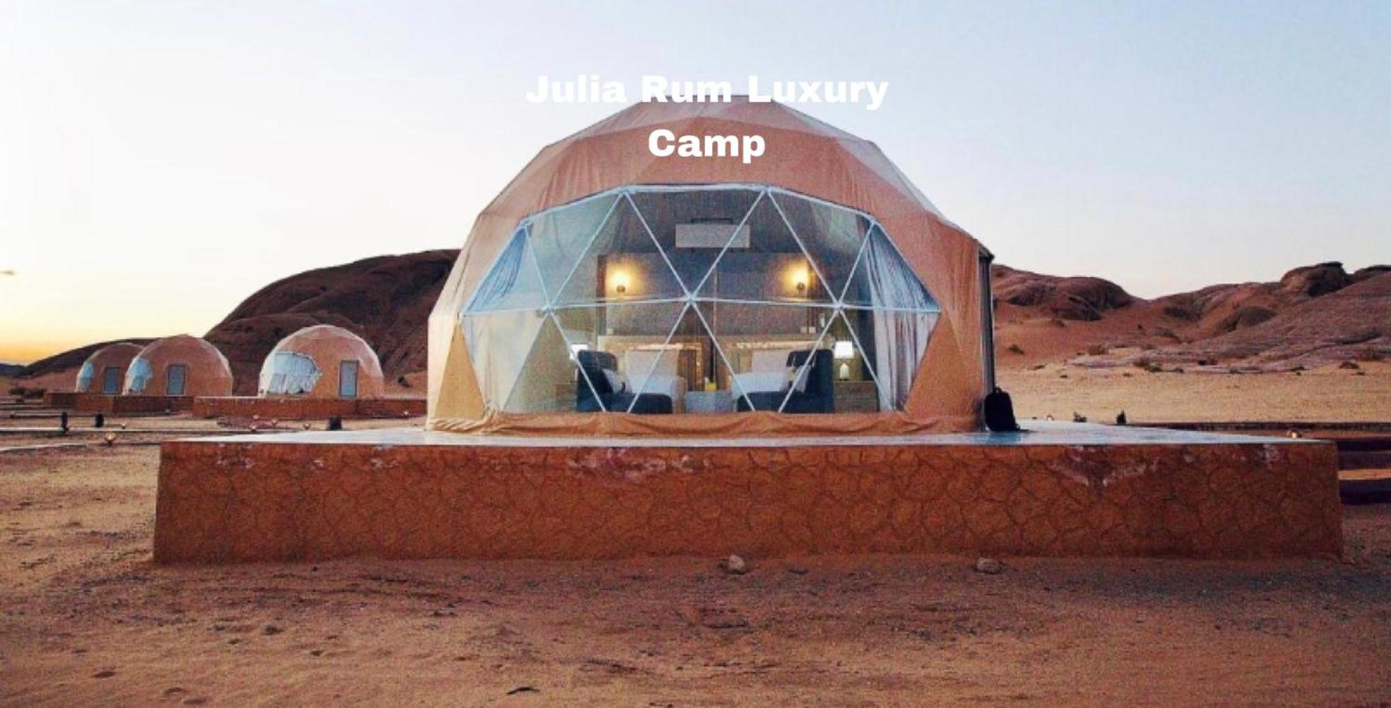 Julia Rum Luxury Camp Wadi Rum Exteriör bild