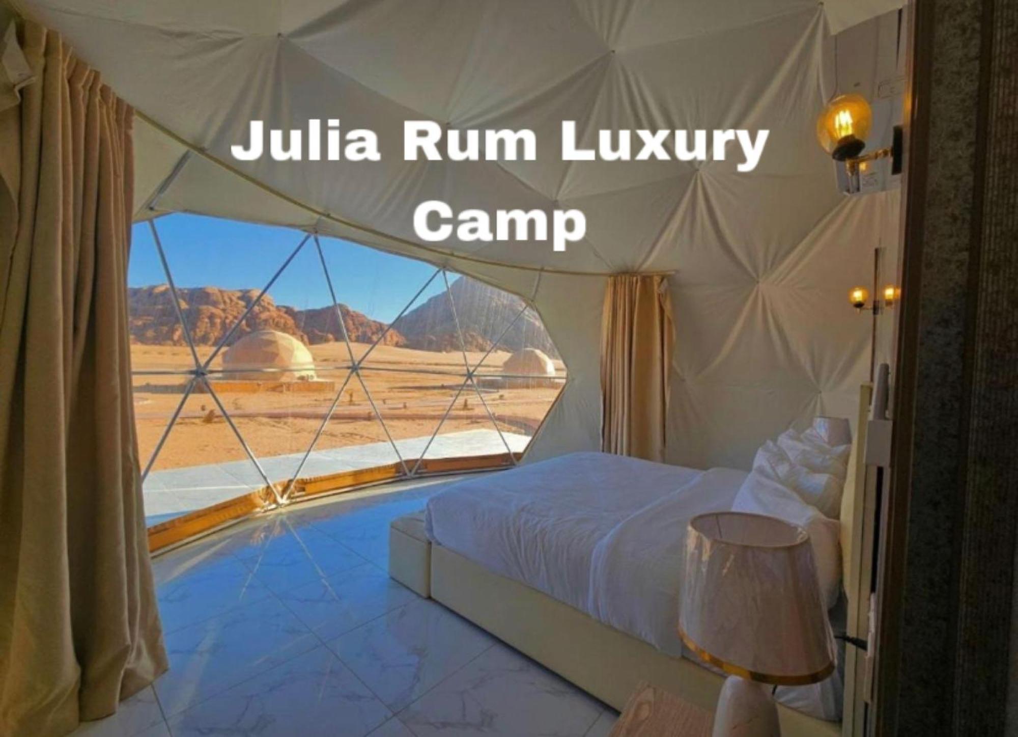 Julia Rum Luxury Camp Wadi Rum Exteriör bild