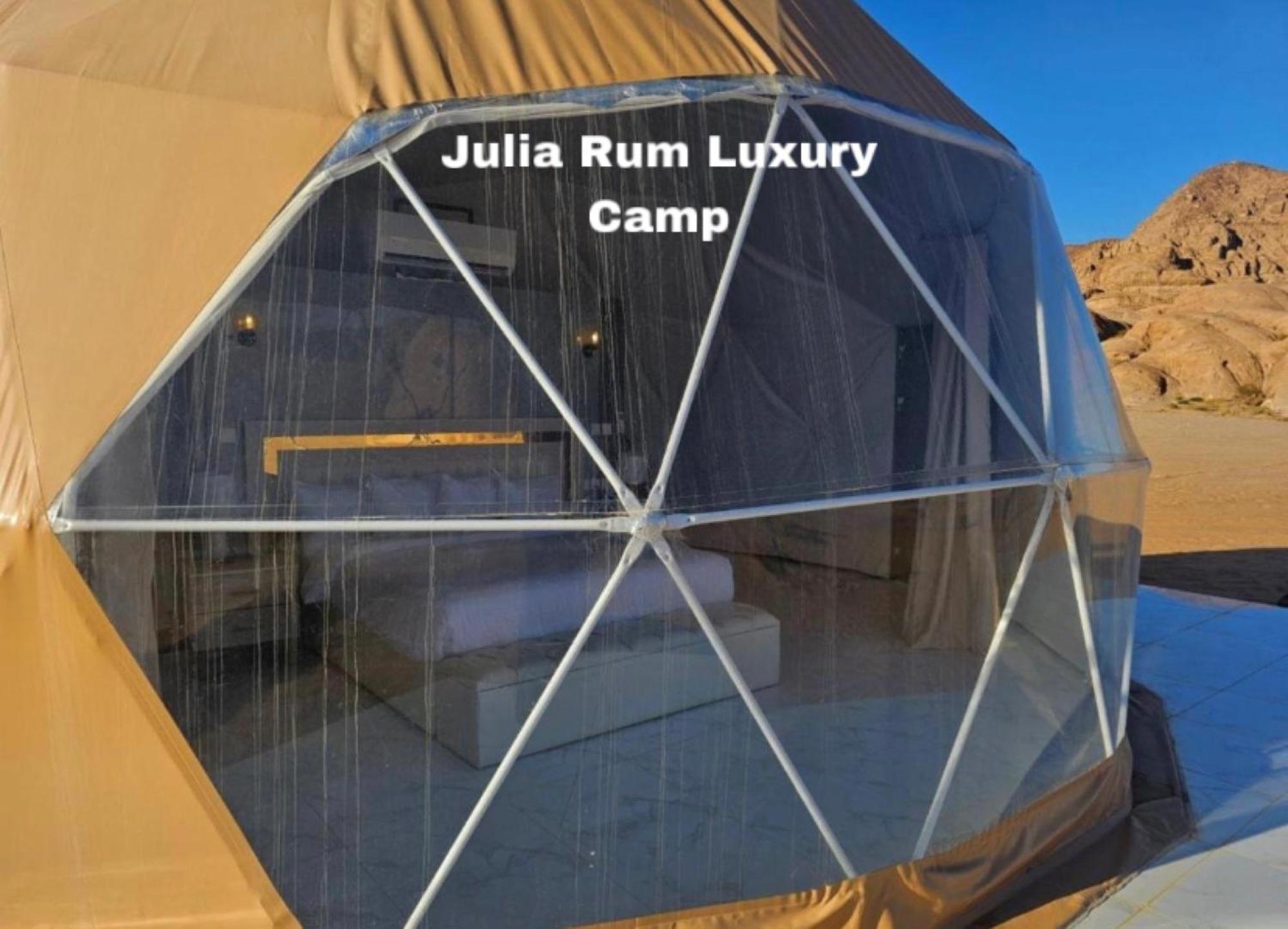 Julia Rum Luxury Camp Wadi Rum Exteriör bild