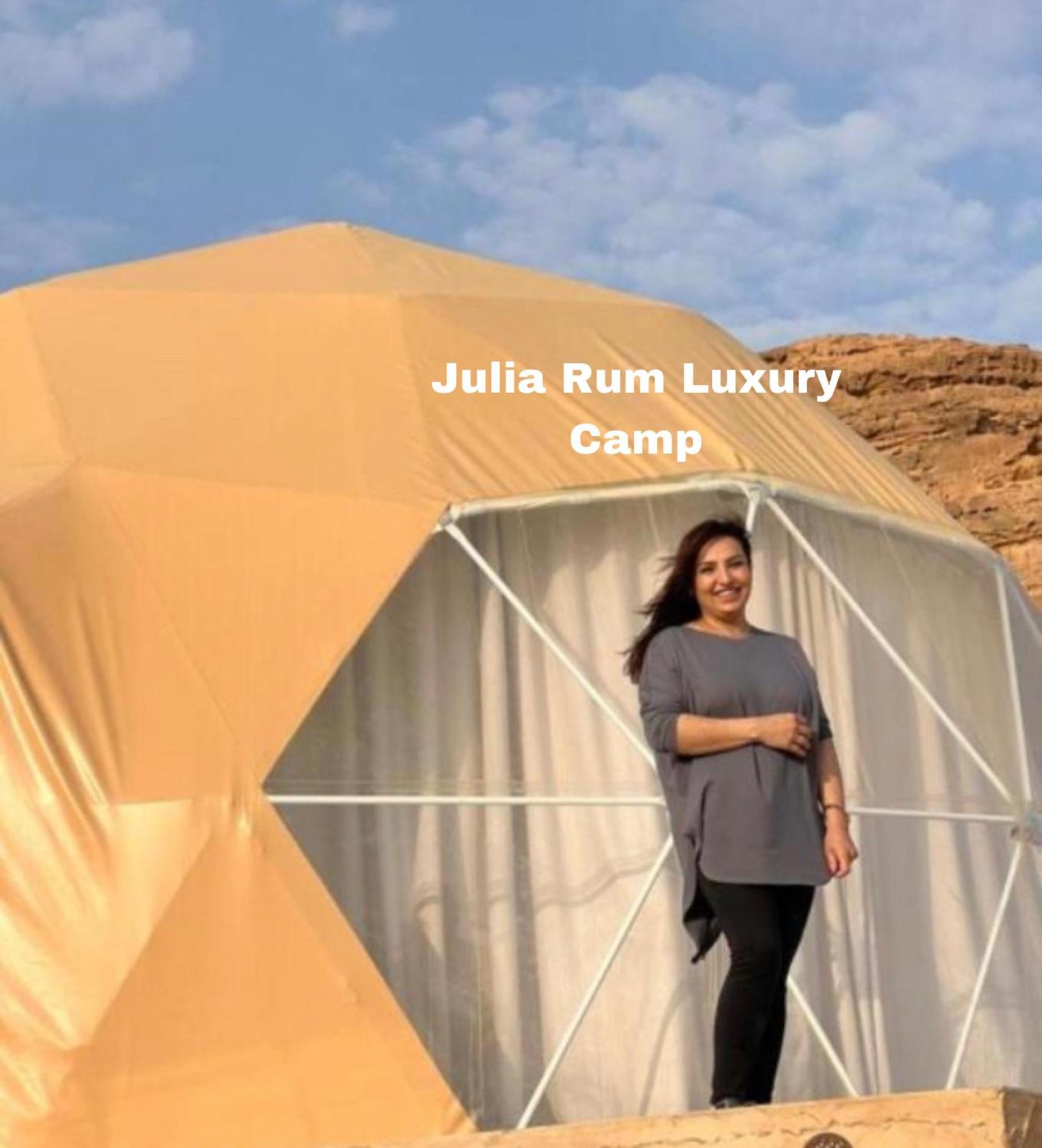 Julia Rum Luxury Camp Wadi Rum Exteriör bild