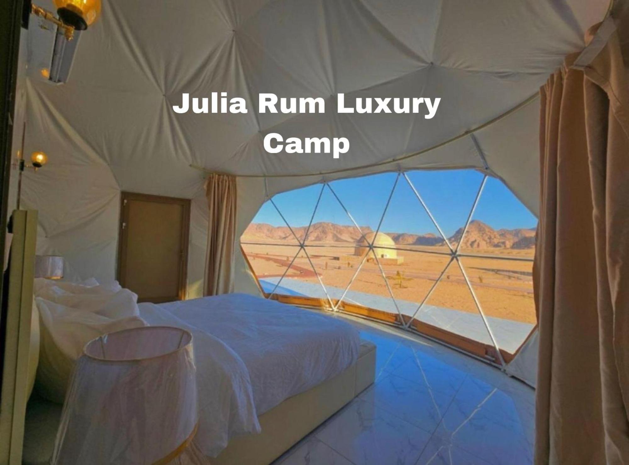 Julia Rum Luxury Camp Wadi Rum Exteriör bild