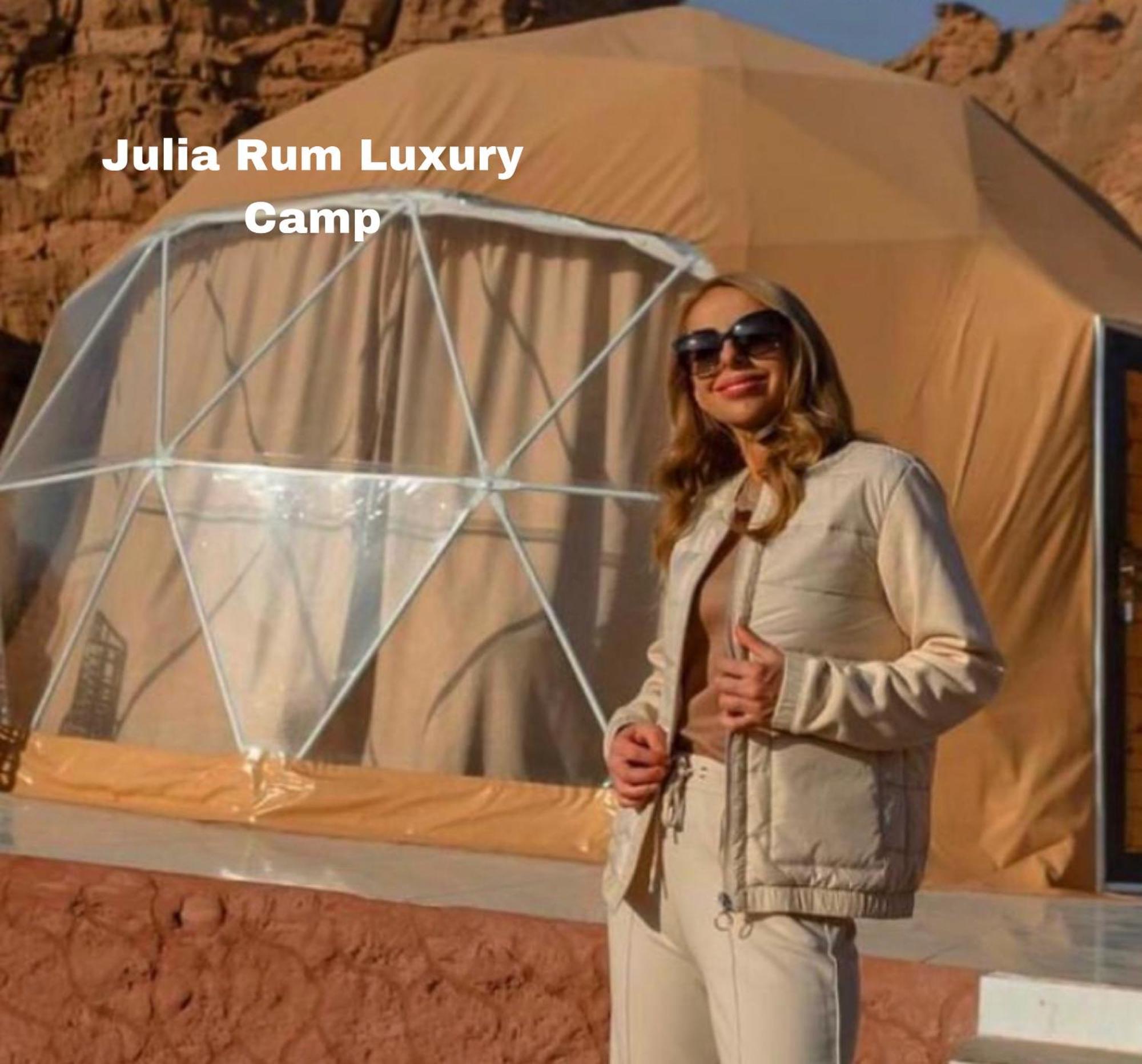 Julia Rum Luxury Camp Wadi Rum Exteriör bild