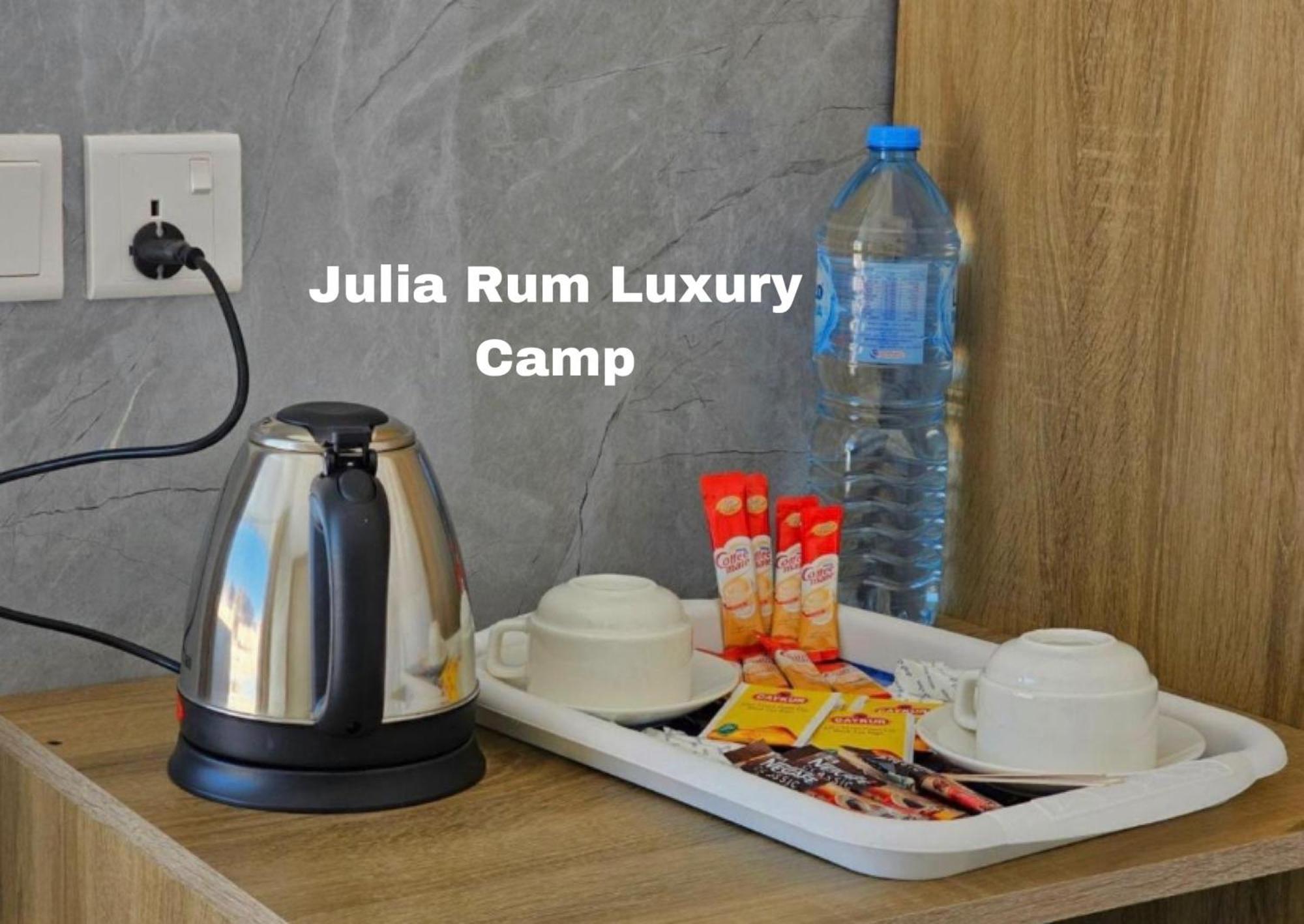 Julia Rum Luxury Camp Wadi Rum Exteriör bild