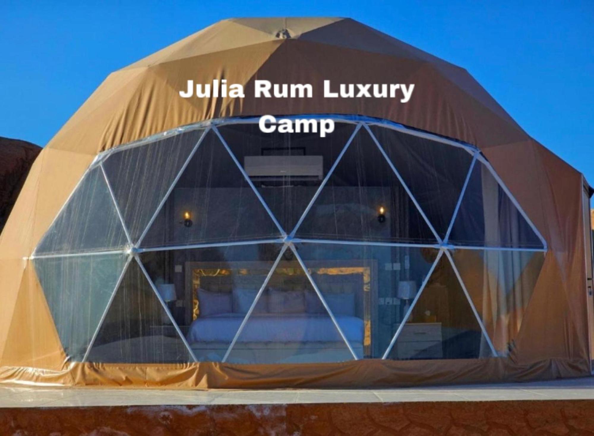 Julia Rum Luxury Camp Wadi Rum Exteriör bild