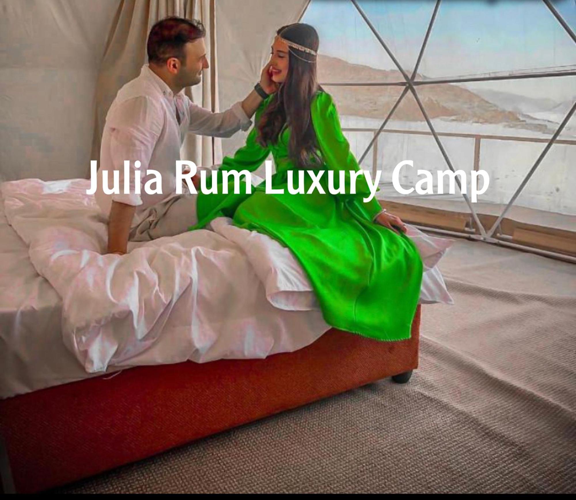 Julia Rum Luxury Camp Wadi Rum Exteriör bild