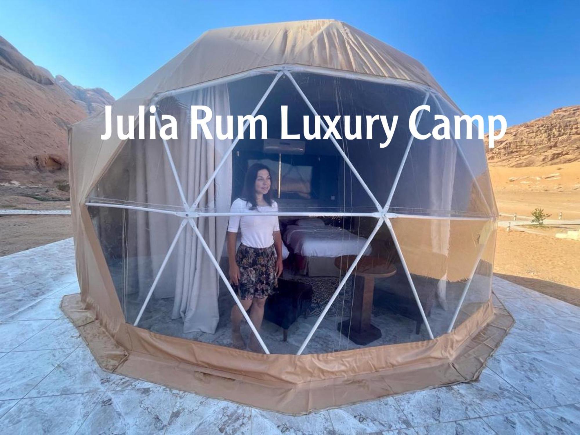 Julia Rum Luxury Camp Wadi Rum Exteriör bild
