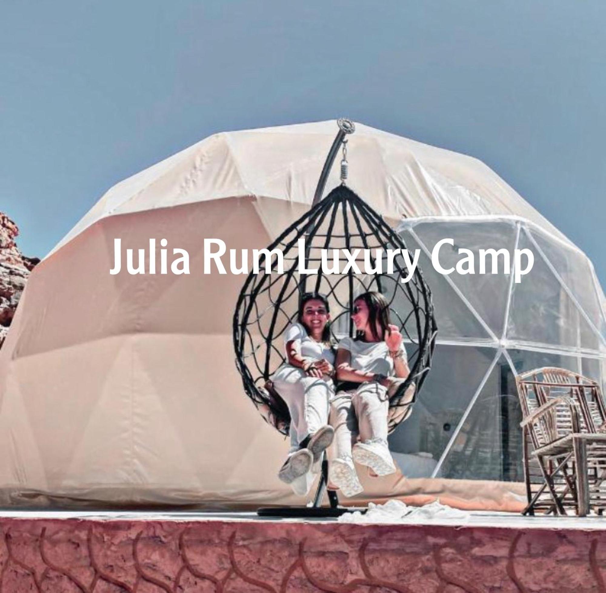 Julia Rum Luxury Camp Wadi Rum Exteriör bild