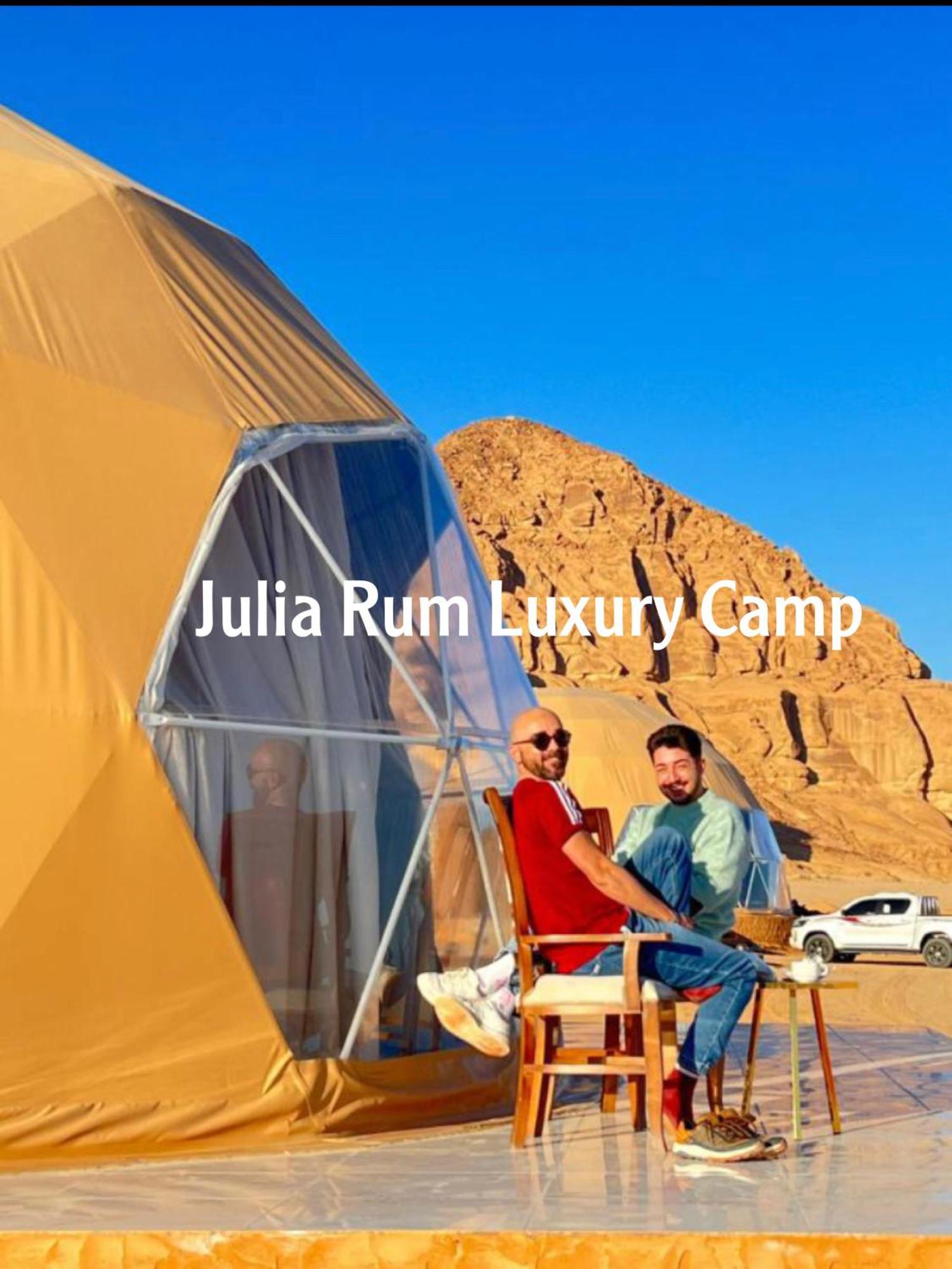 Julia Rum Luxury Camp Wadi Rum Exteriör bild