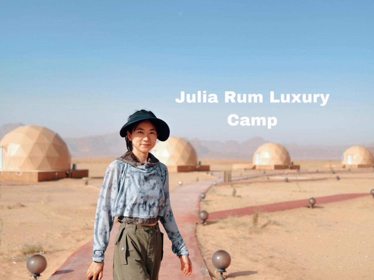 Julia Rum Luxury Camp Wadi Rum Exteriör bild