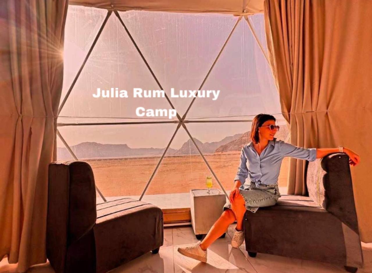 Julia Rum Luxury Camp Wadi Rum Exteriör bild